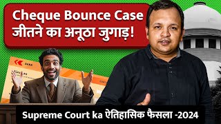 How to win Cheque Bounce Case  Landmark Judgment of Supreme Court on 138 NI [upl. by Annauj187]