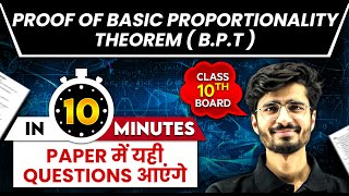 PROOF OF BASIC PROPORTIONALITY THEOREM in 10 mins  Class 10th MATHS Board Exam [upl. by Gun]