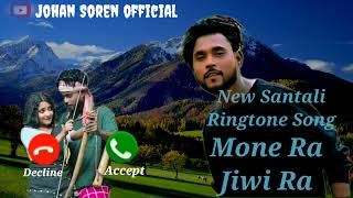 monera jiwira new santali ringtone song 2024💘 [upl. by Mehelhteb]