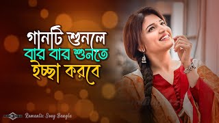 গানটি শুনলে বার বার শুনতে ইচ্ছা করবে 😍 Hale Dil Tujhko Sunata BANGLA Tiktok Viral Song Huge Ayna [upl. by Aihcropal29]