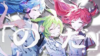 のだ  ずんだもん・初音ミク・重音テト [upl. by Mooney950]