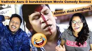 Aaru amp kurukshetram  Vadivelu Comedy Scenes  Hilarious REACTION [upl. by Airoled]