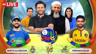 🔴 LIVE  PSL 9  Quetta Gladiators vs Peshawar Zalmi  Match 2  Shahid Afridi  Mushtaq Ahmed [upl. by Farand]