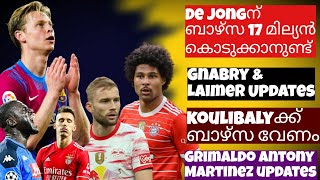 De jong updates  Gnabry amp Laimer situation  Koulibaly updates  Transfer news malayalam [upl. by Ianej]