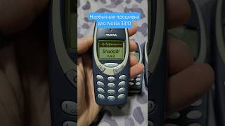 Что за прошивка nokia nokia3310 retromobile retrophone retro кнопочныетелефоны ringtone [upl. by Cresa]