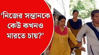 Pandua Incident। বোমা ফেটে কিশোরের মৃত্যু বিস্ফোরণকাণ্ডে দোষীরা শাস্তি পাবে [upl. by Hsital]