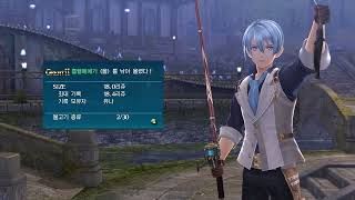 영웅전설 섬의 궤적 IV The End of Saga The Legend of Heroes Sen no Kiseki IV 20241110 1 [upl. by Nessie]