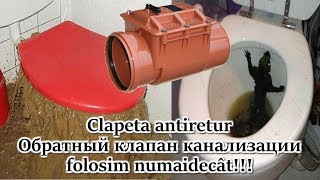 Clapeta antiretur  Обратный клапан канализации – folosim numaidecat [upl. by Meit]