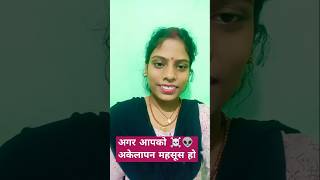 Agar aapko akelapan mahsus ho to Horan film dekh lijiye🤩🤩☠️ comedy video [upl. by Rramal]