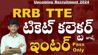 Railway Ticket Collector Job Notification 2024  RRB TC Jobs [upl. by Martreb]