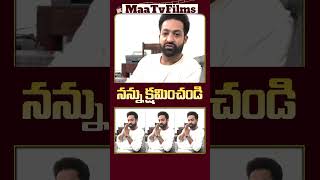 NTR Reacts to Devara PreRelease Event Cancellation  Official Statement  maatvfilms [upl. by Nishom]