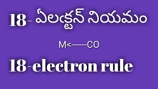 18 electron rule for metal carbonyls [upl. by Nylasej]