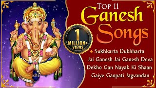 Top 11 Ganesh Songs  Ganesh Aarti  Ganesh Mantra  Ganesh Bhakti Songs [upl. by Aileme]