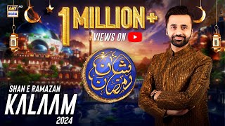 Shan e Ramazan  Kalaam 2024  Waseem Badami  Junaid Jamshed  Amjad Sabri  ARY Digital [upl. by Rondi709]