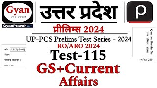 UPPCS Pre Test Series 2024  Current AffairsGS  Drishti IAS Test Series 2024 ROARO Test Series [upl. by Cahilly]