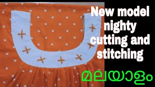 New model Nighty cutting and stitching Malayalam [upl. by Renick]