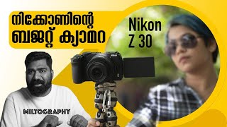 മൊബൈൽ ഫോണിന്റെ വിലക്കൊരു മിറർലെസ്സ് ക്യാമറ  Nikon Z 30 Malayalam Review [upl. by Tormoria]