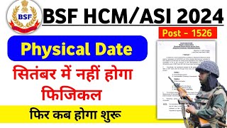 BSF HCM ASI Physical Date 2024  BSF HCM ka physical kab se Shuru hoga 2024  BSF HCM ASI 2024 [upl. by Archibold]