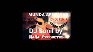 Munda Apne Viah Vich Dhol Remix Balkar Sidhu DJ Sunil by KAKA PRODUCTION Latest Panjabi Song Old [upl. by Esyahc]