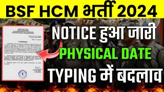 BSF HCM amp ASI BIG UPDATE BSF HCM amp ASI PHYSICAL DATE OUT2024BSF TYPING TEST BSF EXAM DATE 2024 [upl. by Ferwerda90]