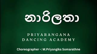 නාරිලතා PriyaranganaDancingAcademy [upl. by Jennica]