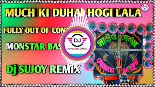 Mach ki Duhai Hogi La La La New Style Humbing Punjabi Matal Dance 2024 Dj SUJOY REMiX [upl. by Sedda777]