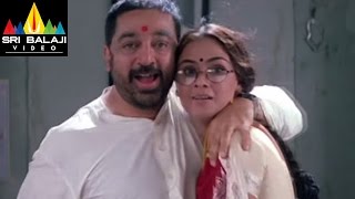 Brahmachari Movie Kamal Haasan Comedy Scene  Kamal Haasan Simran  Sri Balaji Video [upl. by Lak]