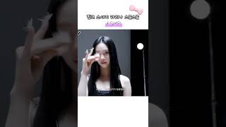 핑크 소세지 카리나 소근소근 asmr kpop 에스파 aespa 카리나 karina 지젤giselle닝닝 ningning윈터winter aespakarina [upl. by Garold]