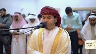 Quran Recitation Really Beautiful Amazing 2018  Heart Soothing by Hazza Al Balushi [upl. by Tymon]