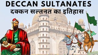 History of the Deccan Sultanates  दक्कन सल्तनत का इतिहास  Islamic rule in Karnataka [upl. by Albertine]