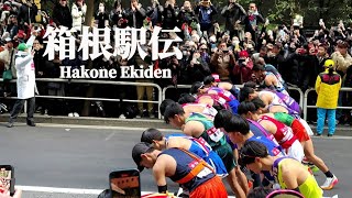 4K【箱根駅伝 2024】 スタート地点 スタート2分30秒前から 「第100回 東京 箱根間往復大学駅伝競走」読売新聞社前 Hakone Ekiden RerayRace Marathon [upl. by Enilkcaj]