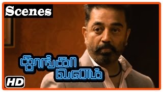 Thoongavanam Tamil Movie  Scenes  Kamal Haasan fights with Trisha  Praksh Raj [upl. by Bondon]