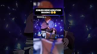 Jobless Reincarnation Season 2 🥺 joblessreincarnation 無職転生 [upl. by Karlene]