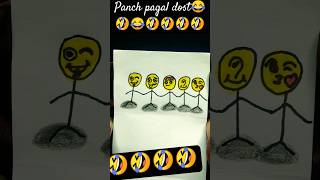 Panch pagal Doston Ki Kahani🤣🤣😂🤣😂🤣🤣youtubeshorts shorts [upl. by Carly608]