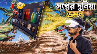 VR Headset পড়ে চলে গেলাম স্বপ্নের জগতে  Lets Explore The Virtual World With Our New Vr Headset [upl. by Elletse808]