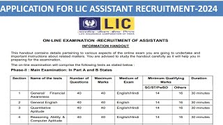 About LIC Assistant 2024 Notification [upl. by Harvie]