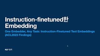 Instructionfinetuned한 EmbeddingOne Embedder Any Task InstructionFinetuned Text Embeddings꼬꼬엔 [upl. by Adnamar357]