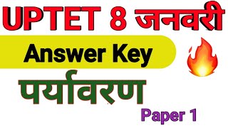 UPTET Answer Key 2019 Enviroment 8 January यूपीटेट पर्यावरण उत्तर कुंजी UPTET Paryavaran Answer key [upl. by Yerffeg]