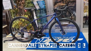 cannondale 2022 Synapse Carbon 3 L [upl. by Dirgis725]