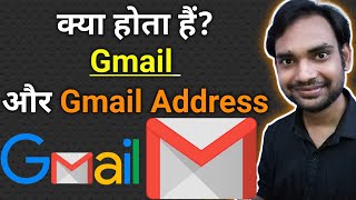 What Is Gmail Address Example In Hindi  What Is Gmail ID Gmail Address Kya Hota Hai Saurabh Karwi [upl. by Australia587]