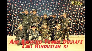 Aao Bachcho Tumhe Dikhaye Zaki Hindustan ki  Choreography Manwar Bisht  Delhi Dancing [upl. by Nuris986]