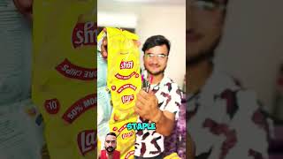 Duniya ki sabse badi chips 🍟ki rssi challenge vairalshort comedy challengetime [upl. by Mireielle]