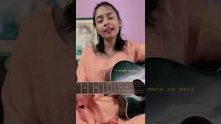 O je mane na mana  Rabindrasangeet  Cover  Melody Bird [upl. by Tallie]