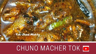 Chuno Macher Tok  চুনো মাছের টক ।। Easy To Make Sour Fish Recipe। Fish Recipe। Tok Jhaal Mishty [upl. by Ynnus]