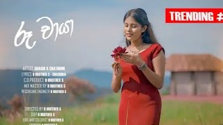 Adare Sanda Ma Mage Sitha  Ruu Chaya  Official Music Video  Shashi X Chathumi  රූ චායා [upl. by Eirovi]