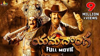 Soggadu Telugu Full Movie  Shobhan Babu  Jayachitra  Jayasudha  Suresh Productions [upl. by Sedaiuqlem811]