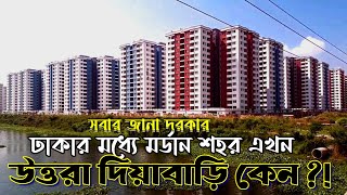 Rajuk Uttara model town Dia Bari Vlog In Uttara Dhaka City RAJUK Uttara Apartment Building [upl. by Storz]