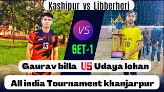 Set1 Kashipur vs Libberheri  all india volleyball tournament khanjarpur  prime volleyball hs [upl. by Therese]