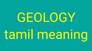 GEOLOGY tamil meaningsasikumar [upl. by Hsital]