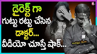 Andamaina Jeevitham Latest Full Episode  Best Moral Video  Dr Kalyan Chakravarthy  SumanTV [upl. by O'Donoghue840]